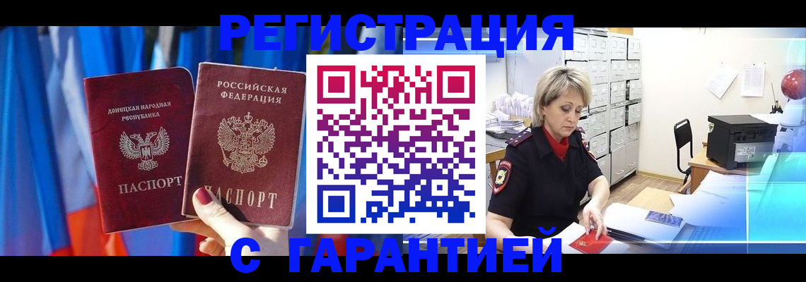 регистрация для школы в Гаврилов-Яме