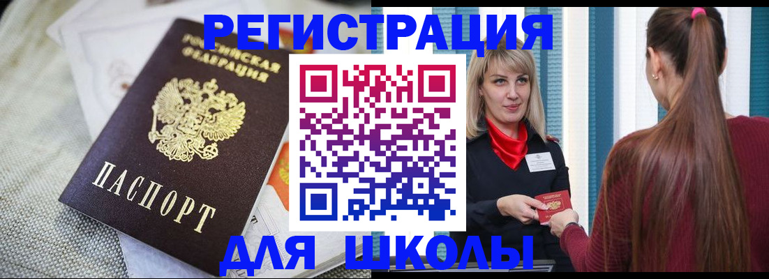 временная регистрация собственник в Гаврилов-Яме